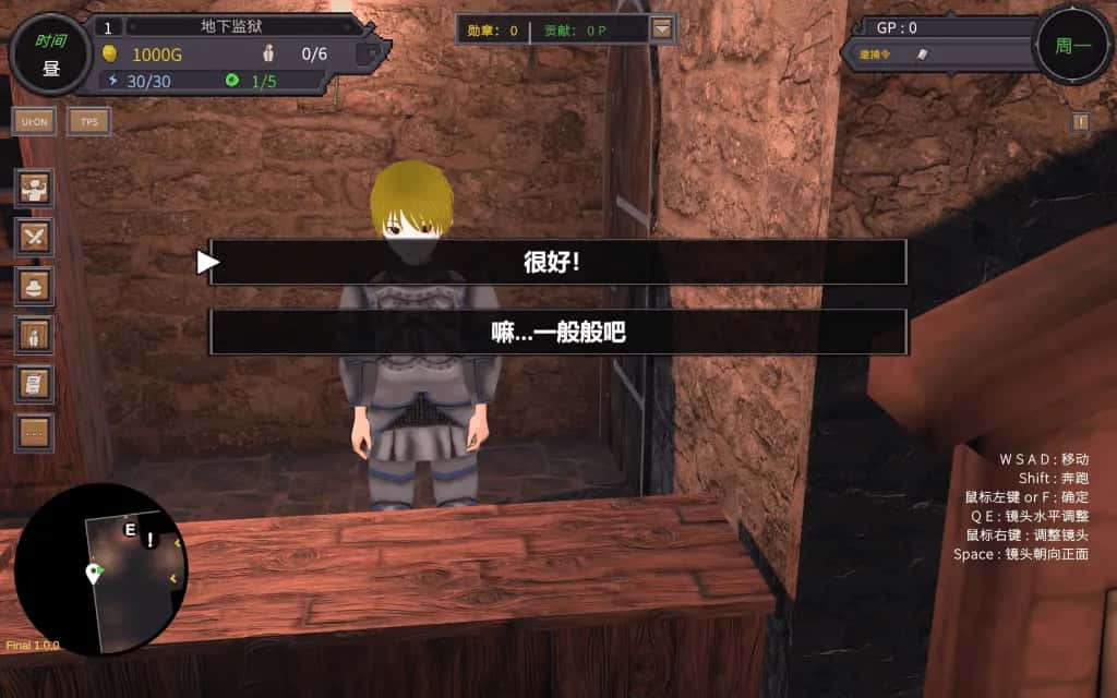 沙漠王国与奴隶猎手 含DLC 正式版背景
