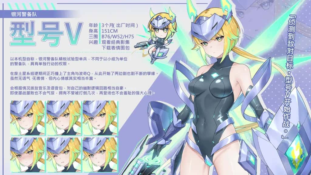 美食怪兽公主：行星美食之旅 官方高压中文版背景