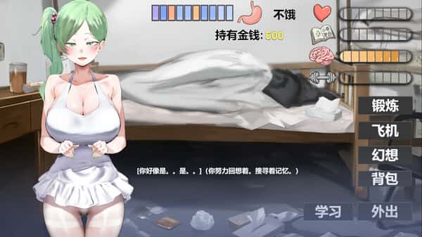 视觉数据2
