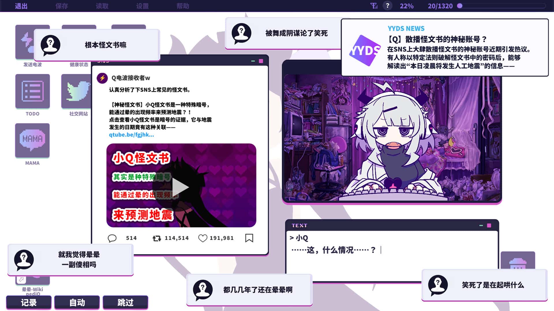 视觉数据3