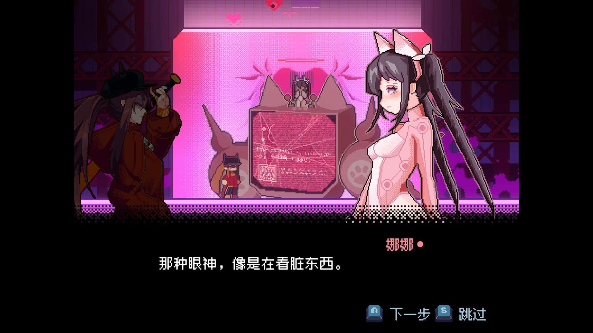 游戏画面3