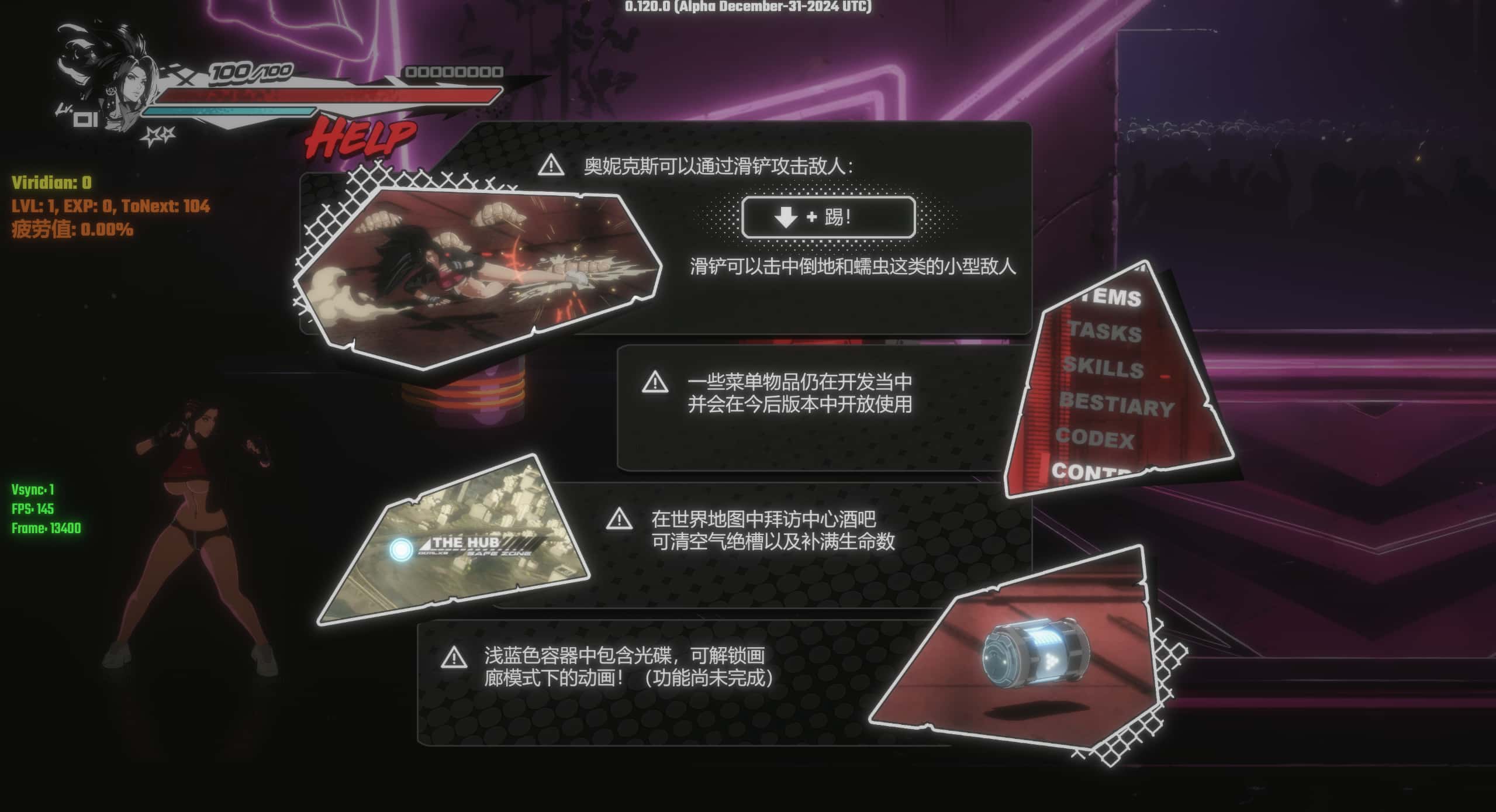 视觉数据2