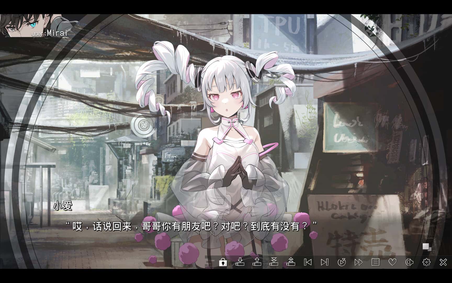 游戏画面3