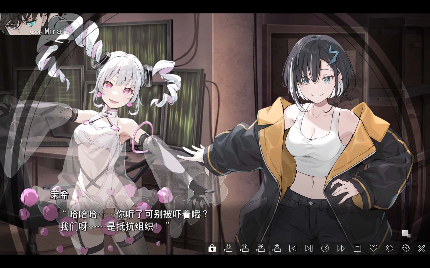 游戏画面2